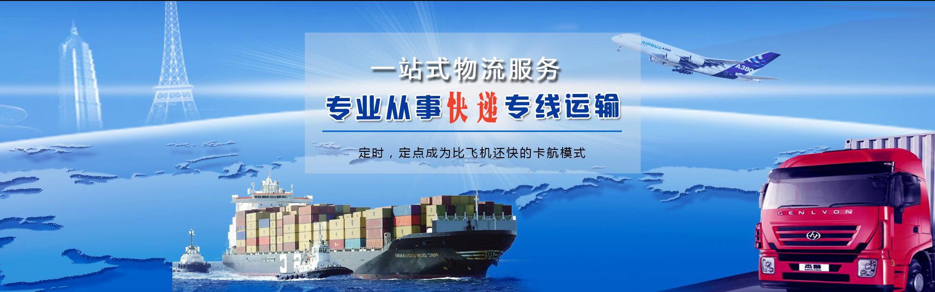 长洲到丹麦物流公司-长洲至丹麦物流专线-长洲空运到丹麦-优时通物流有限公司