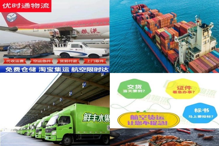 长洲到丹麦航空货运公司-长洲到丹麦物流专线