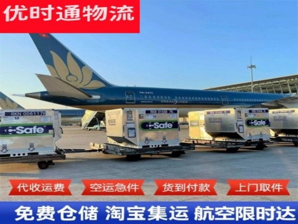 长洲到丹麦空运加急专线